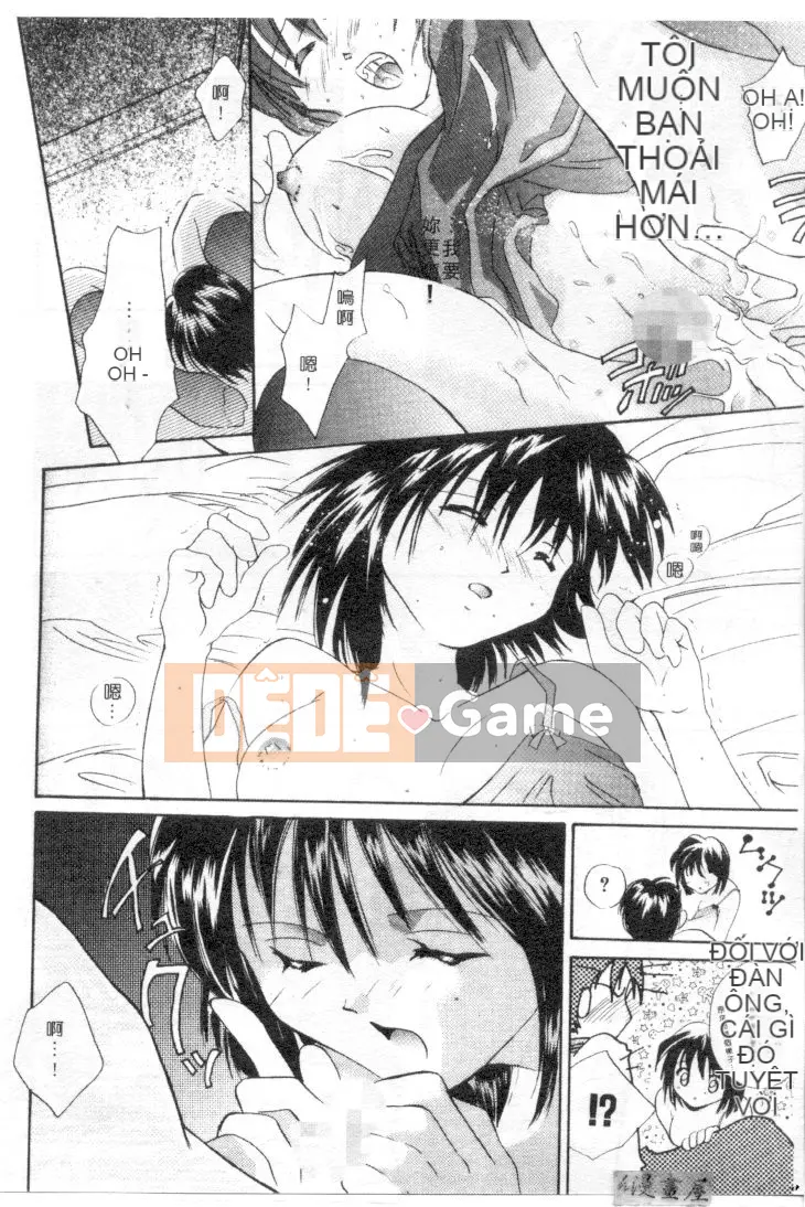 [Shana] Ranh giới TÌNH YÊU [中]