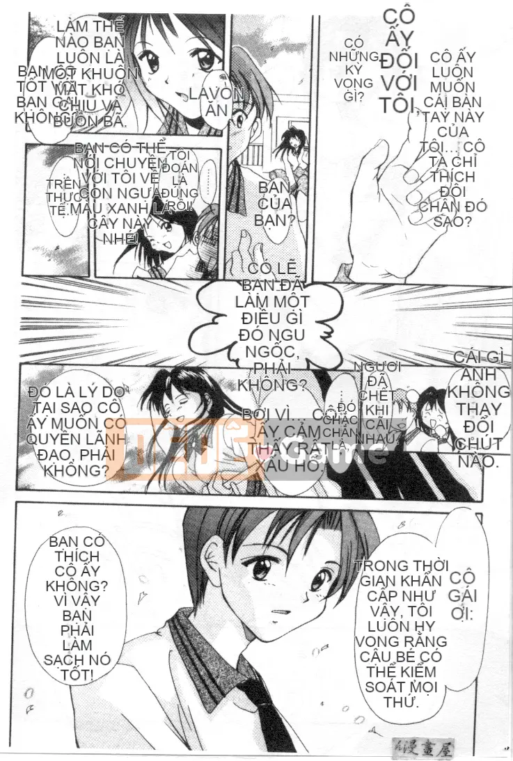 [Shana] Ranh giới TÌNH YÊU [中]