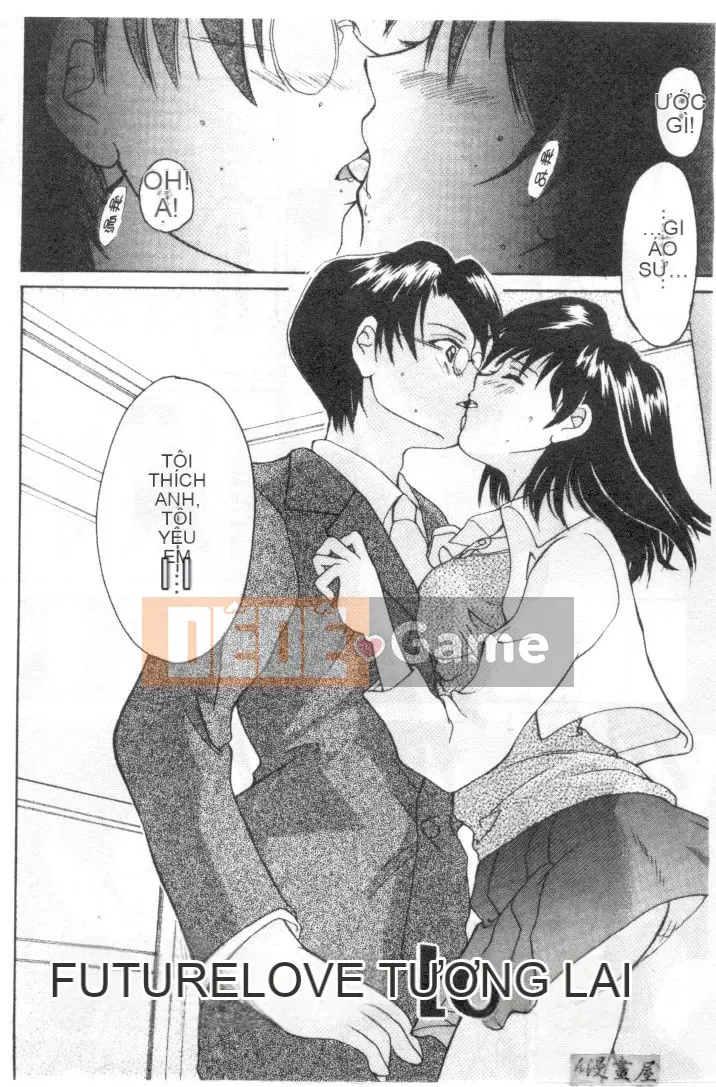 [Shana] Ranh giới TÌNH YÊU [中]