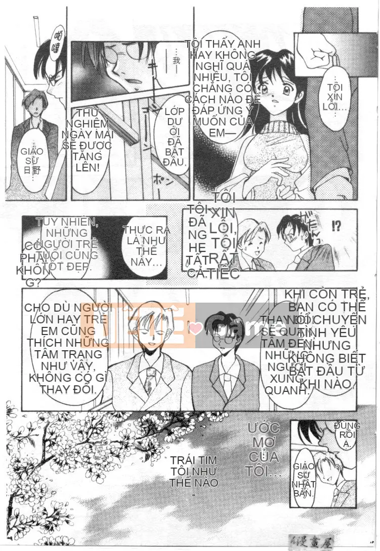 [Shana] Ranh giới TÌNH YÊU [中]