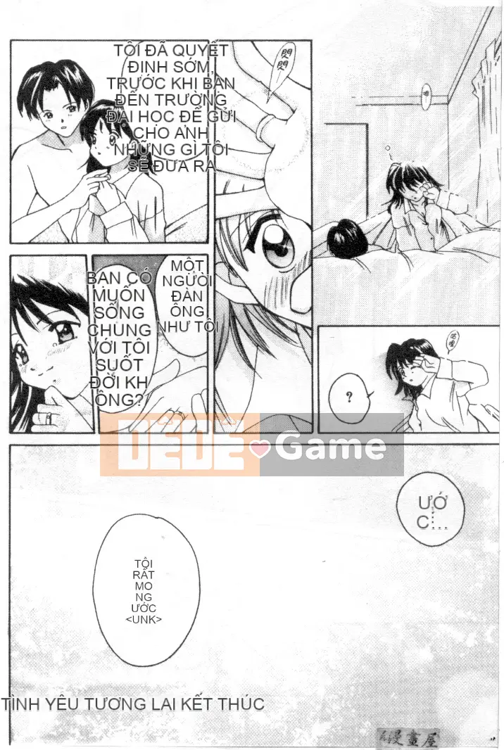 [Shana] Ranh giới TÌNH YÊU [中]