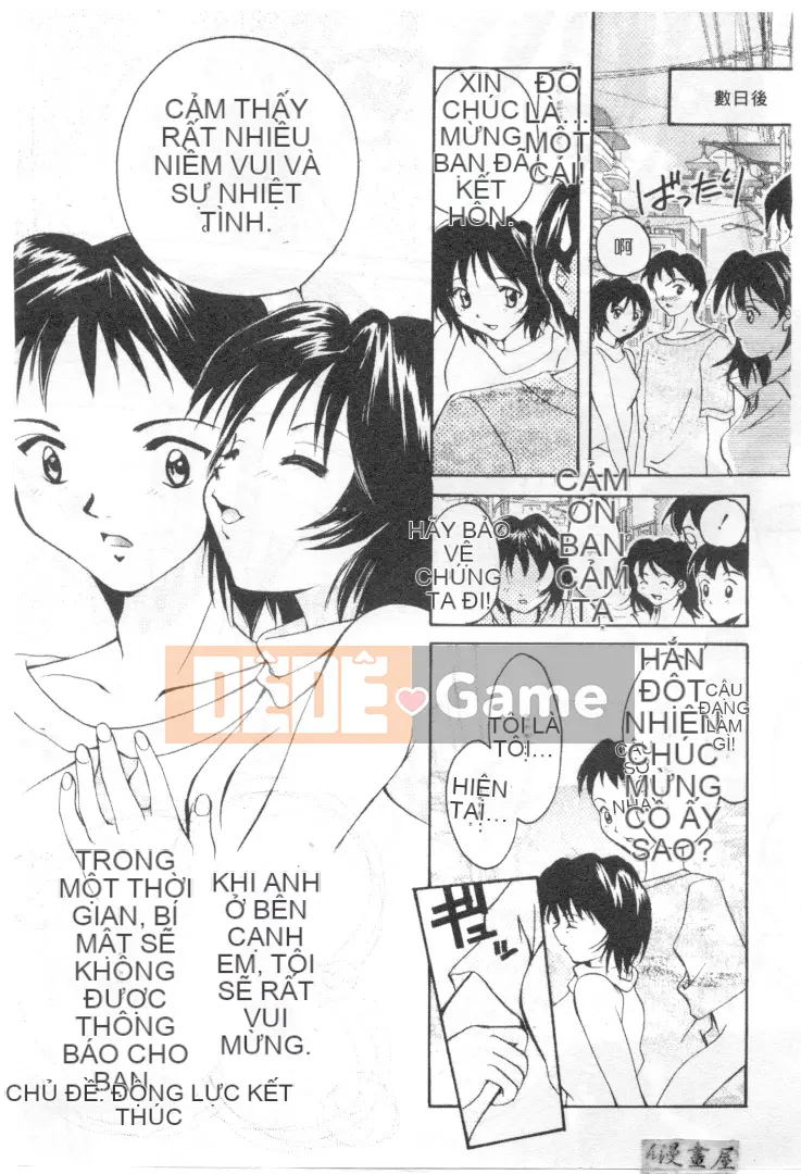 [Shana] Ranh giới TÌNH YÊU [中]