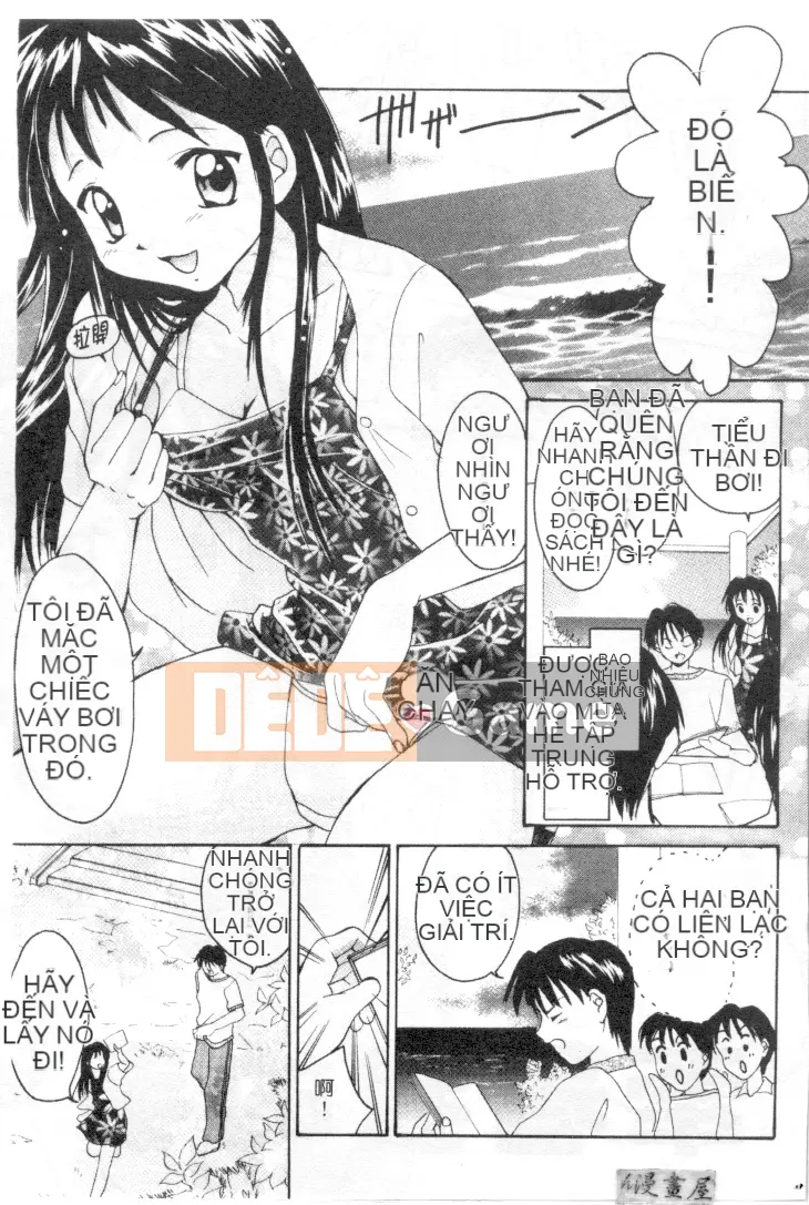 [Shana] Ranh giới TÌNH YÊU [中]