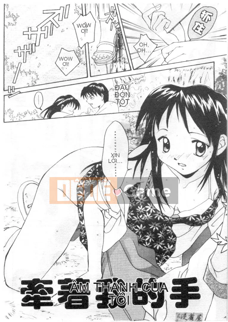 [Shana] Ranh giới TÌNH YÊU [中]