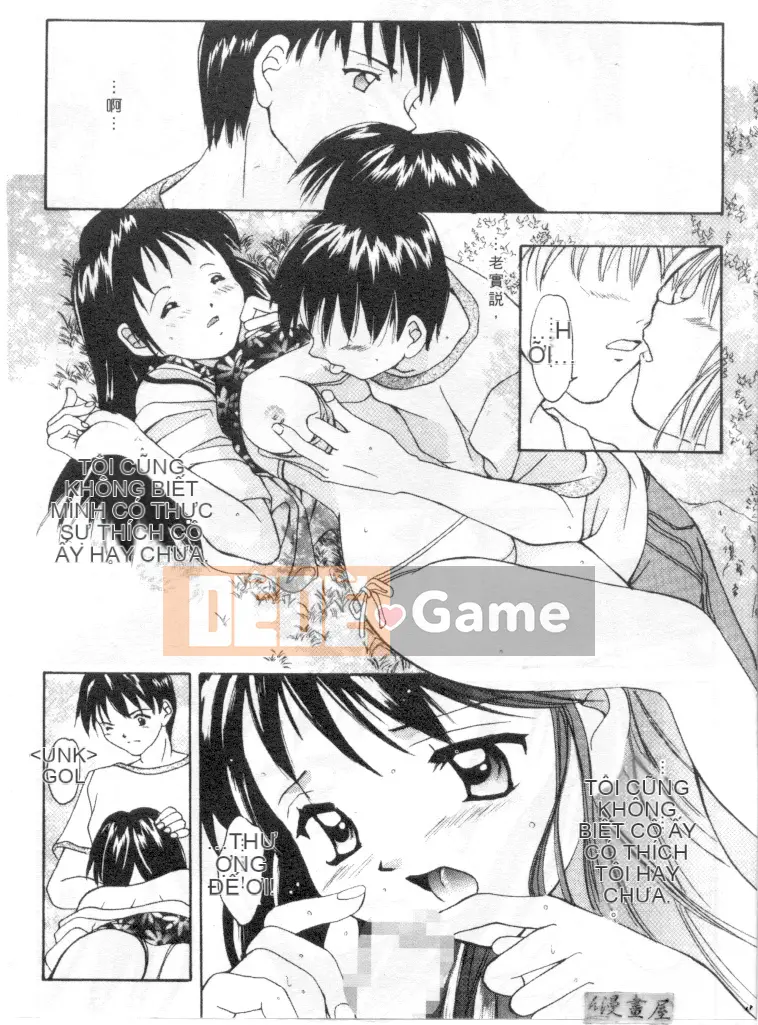 [Shana] Ranh giới TÌNH YÊU [中]