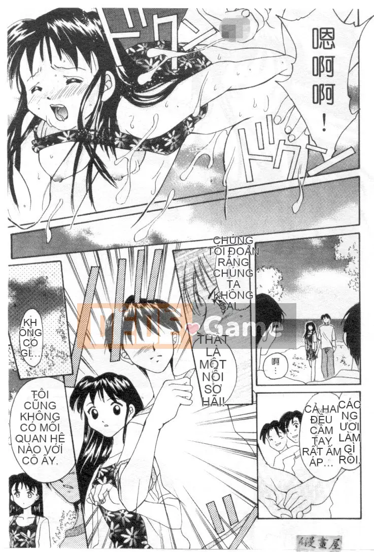 [Shana] Ranh giới TÌNH YÊU [中]