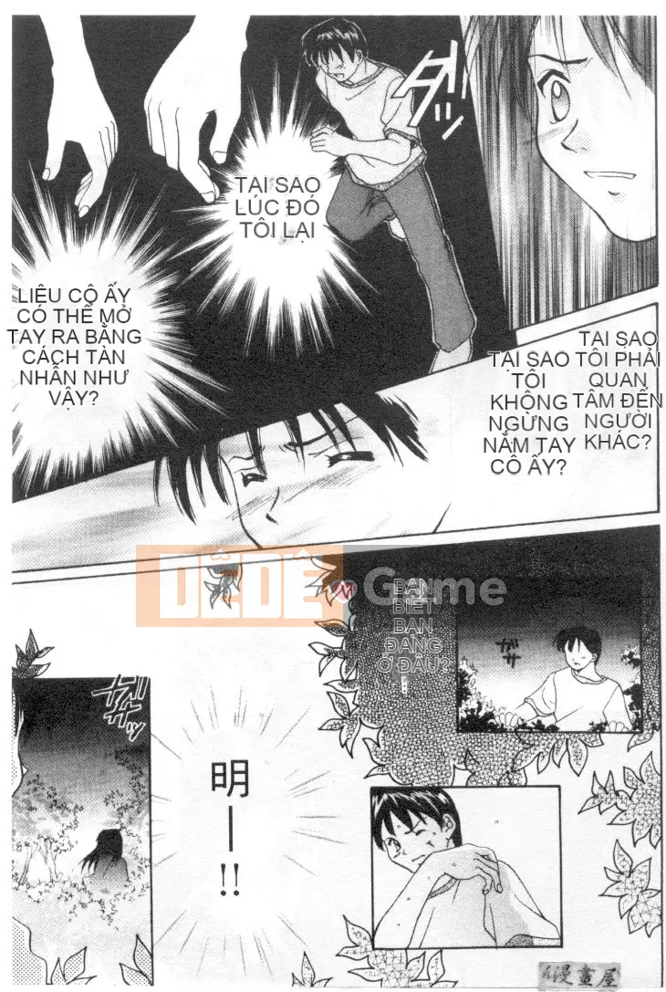 [Shana] Ranh giới TÌNH YÊU [中]