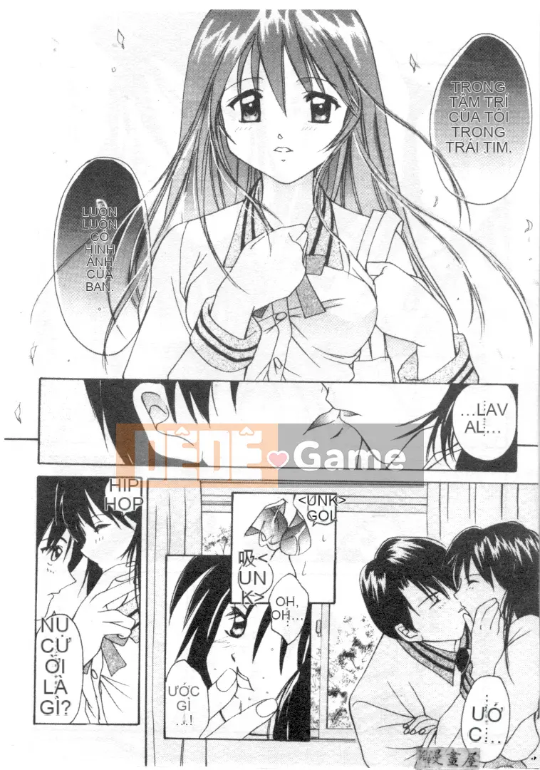 [Shana] Ranh giới TÌNH YÊU [中]