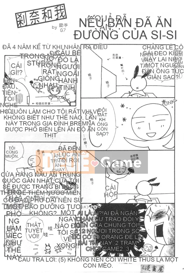 [Shana] Ranh giới TÌNH YÊU [中]