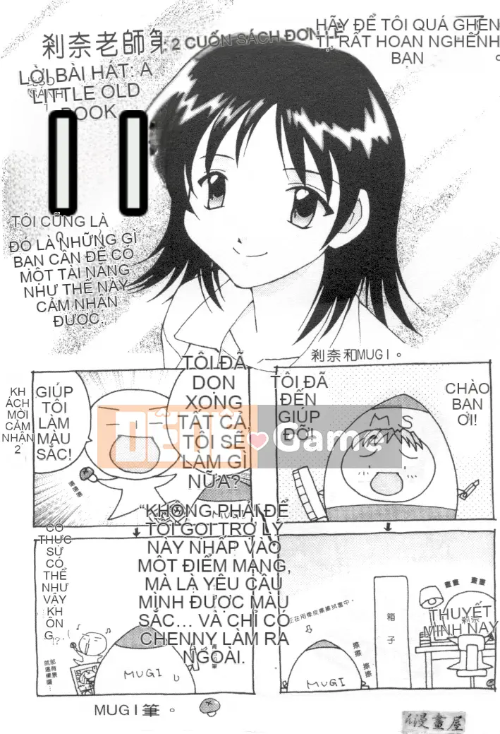 [Shana] Ranh giới TÌNH YÊU [中]