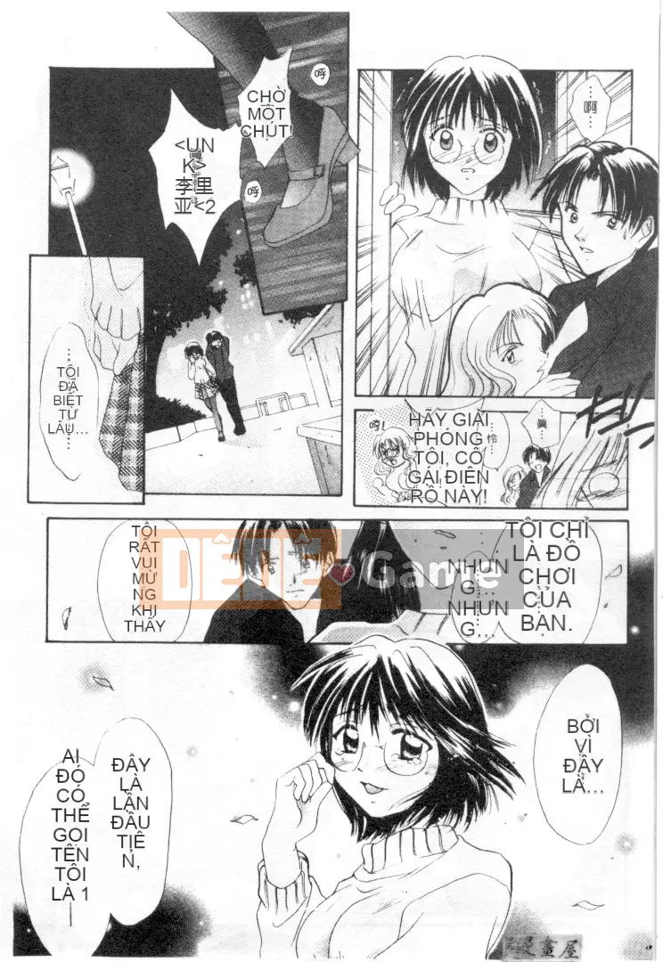 [Shana] Ranh giới TÌNH YÊU [中]