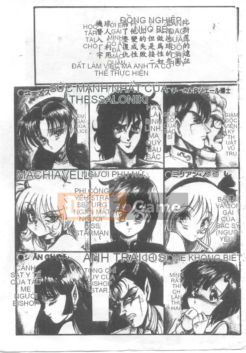 [Shin Tsuguru] Astriver 3 Space Erotic Venture Kazama [Trung bình]
