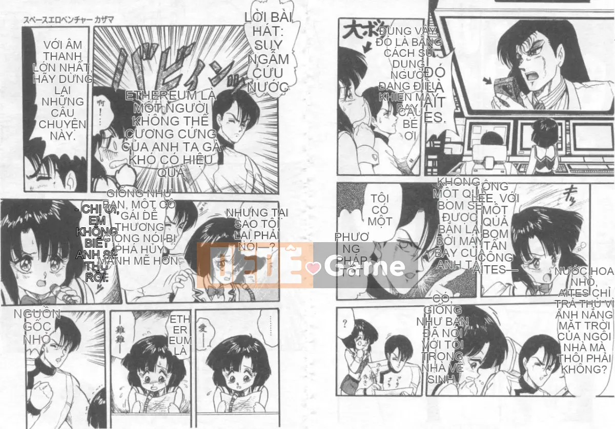 [Shin Tsuguru] Astriver 3 Space Erotic Venture Kazama [Trung bình]