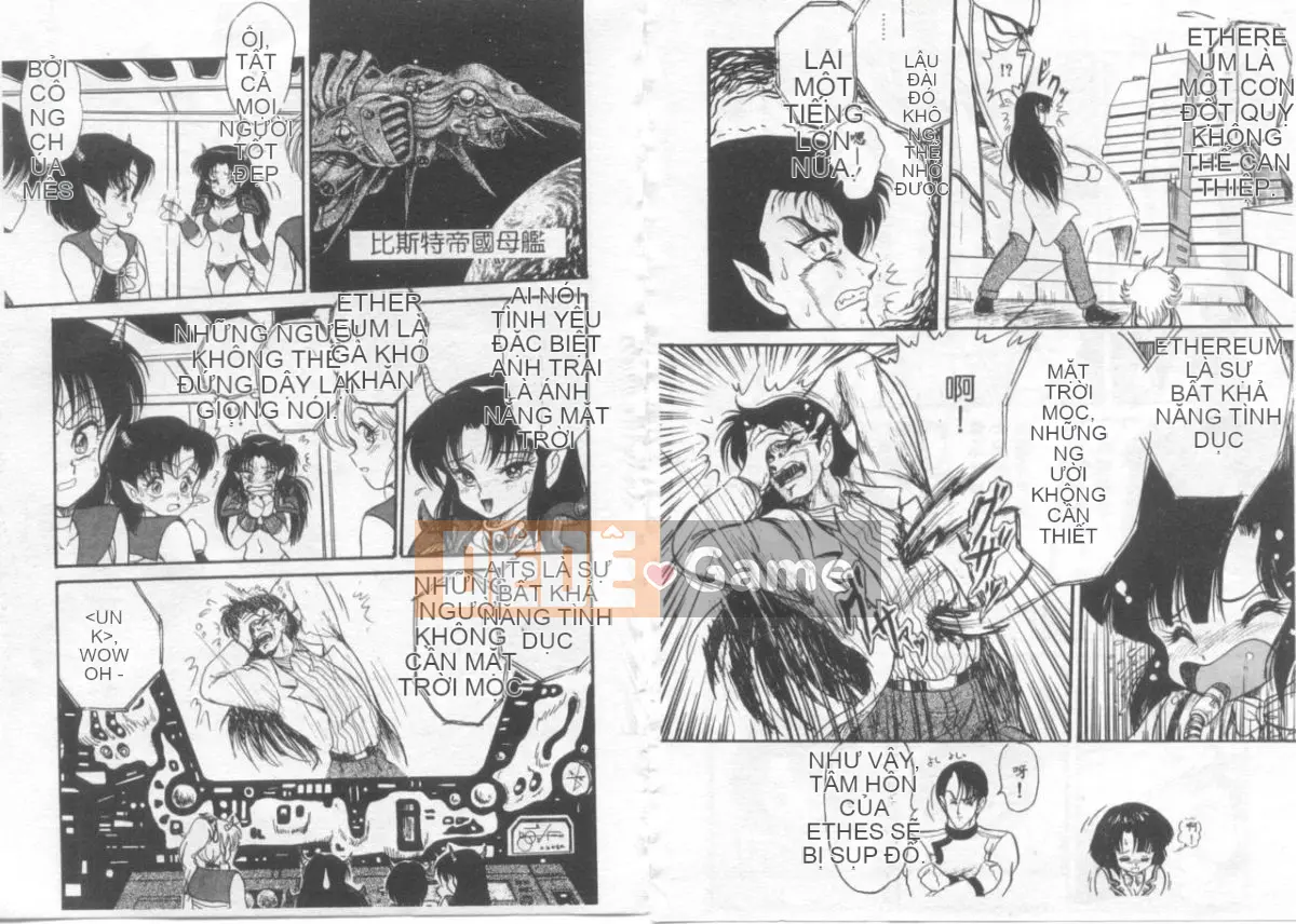 [Shin Tsuguru] Astriver 3 Space Erotic Venture Kazama [Trung bình]