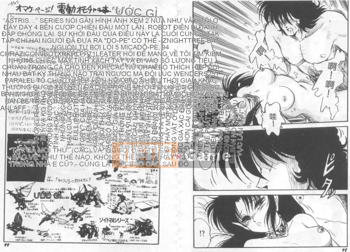 [Shin Tsuguru] Astriver 3 Space Erotic Venture Kazama [Trung bình]