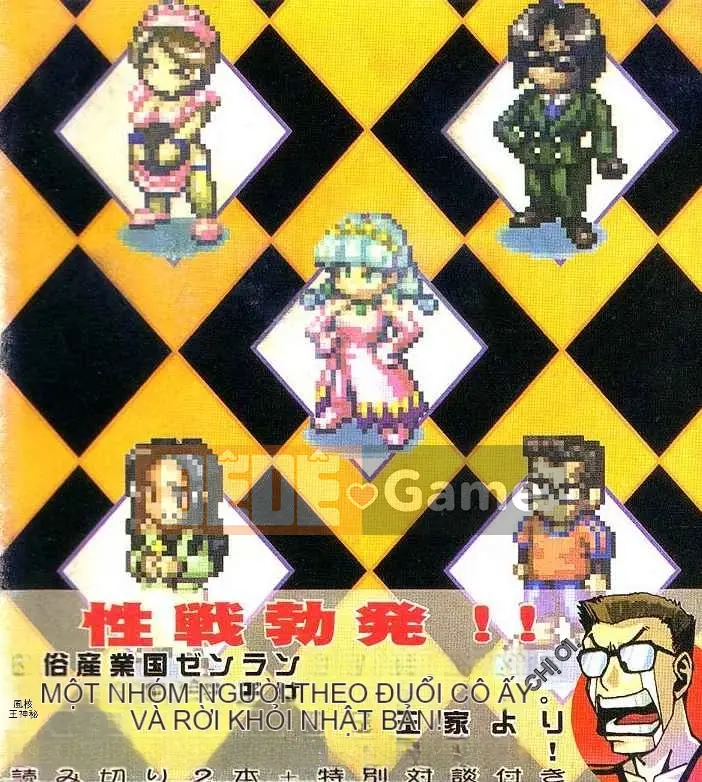 [Kakashi Asahiro] Công chúa khỏa thân [Chu]