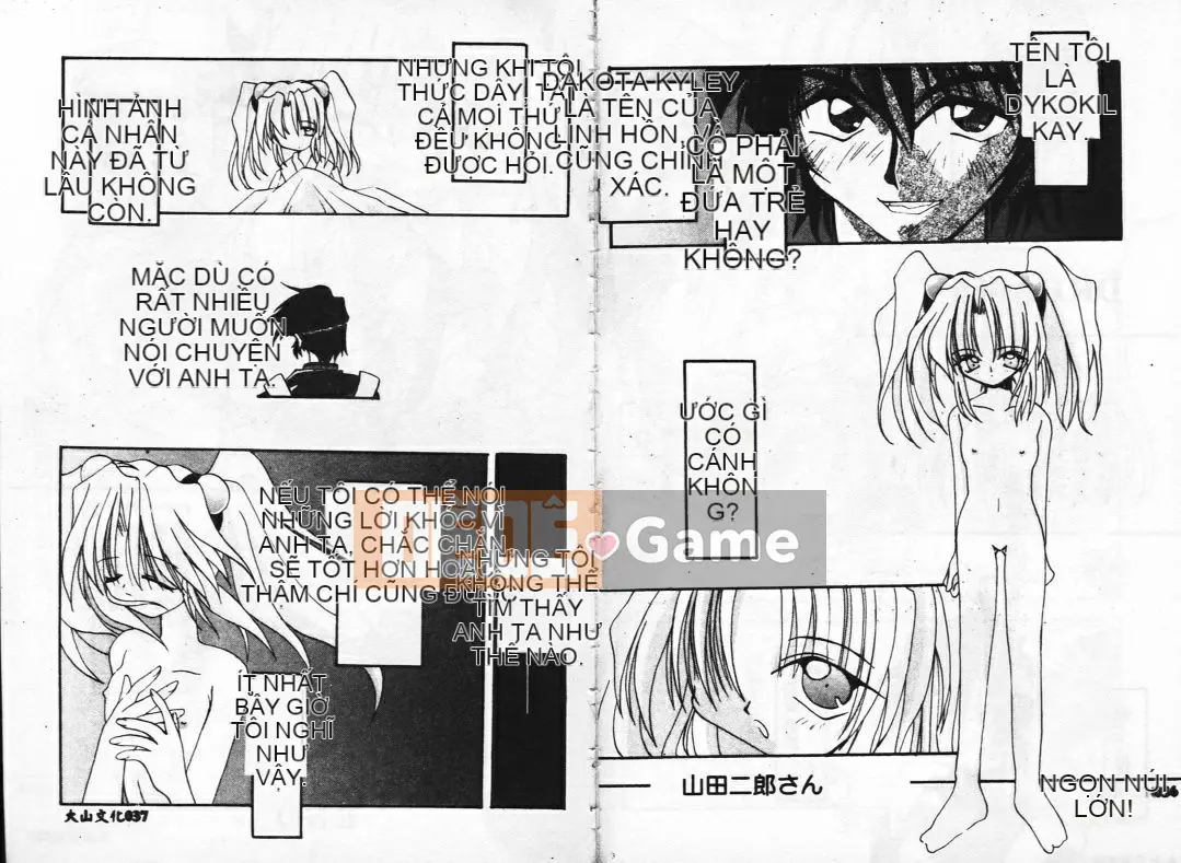 [Shigenagi] BÚP BÊ[S] ─ Graffiti ─ [Trung bình]