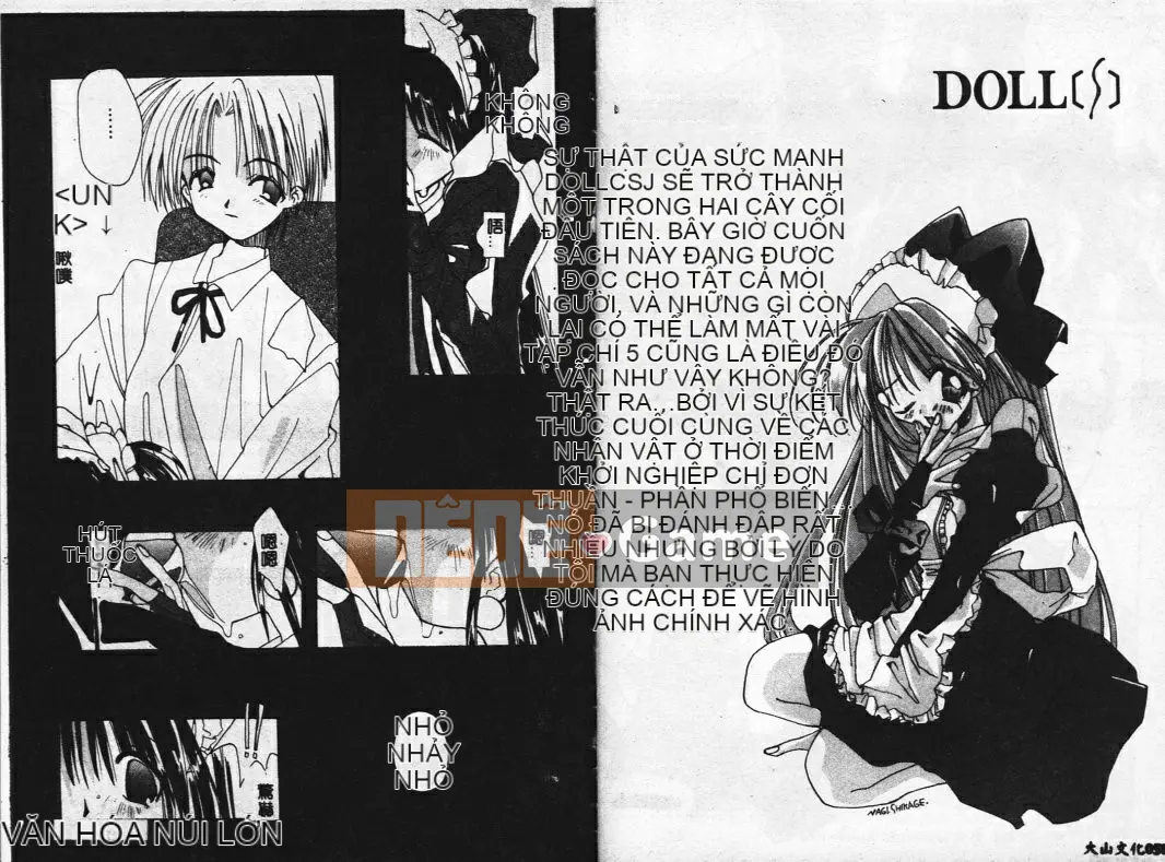 [Shigenagi] BÚP BÊ[S] ─ Graffiti ─ [Trung bình]