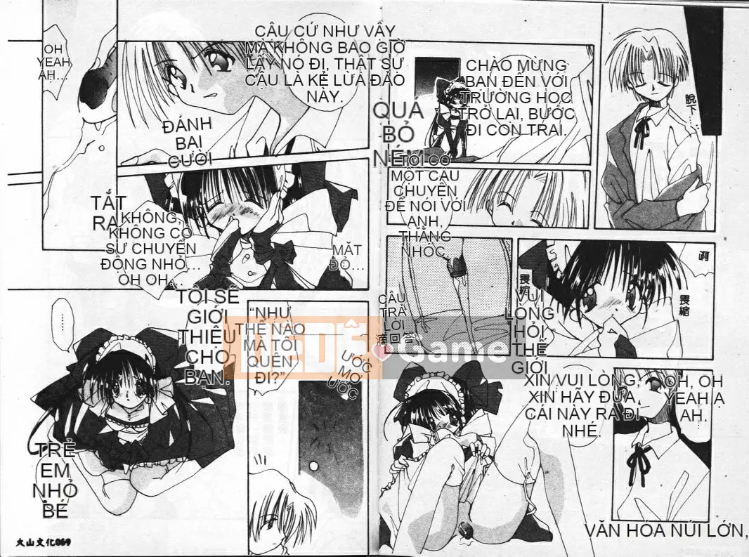 [Shigenagi] BÚP BÊ[S] ─ Graffiti ─ [Trung bình]