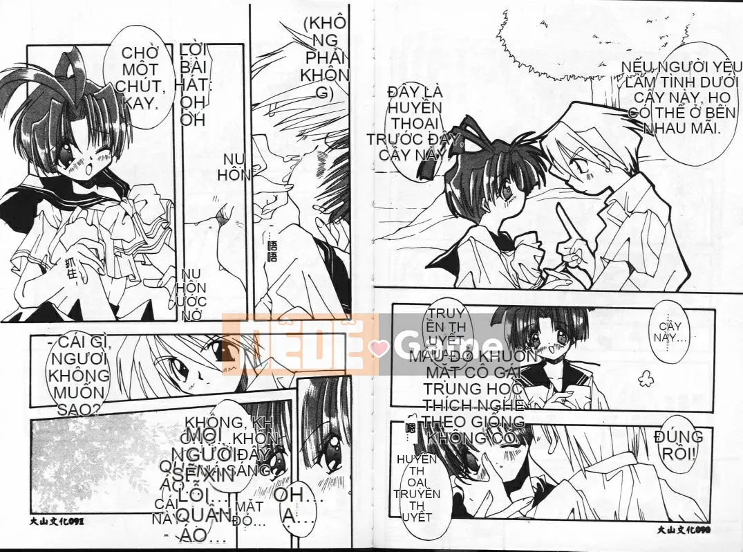 [Shigenagi] BÚP BÊ[S] ─ Graffiti ─ [Trung bình]