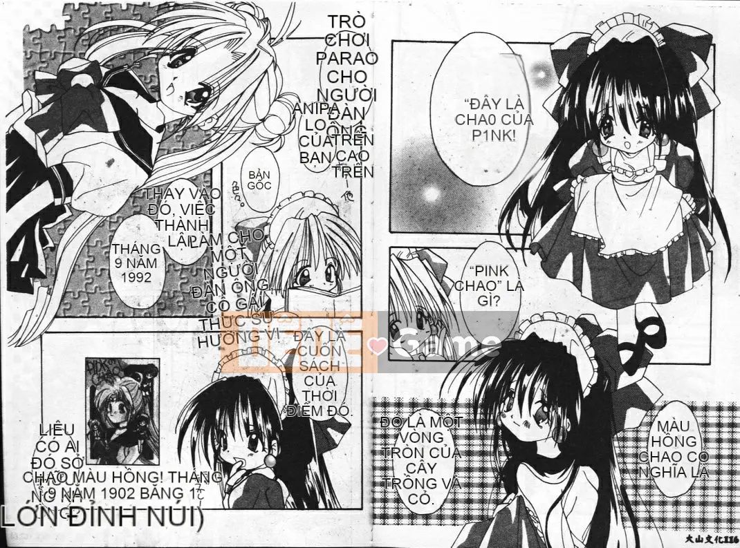 [Shigenagi] BÚP BÊ[S] ─ Graffiti ─ [Trung bình]