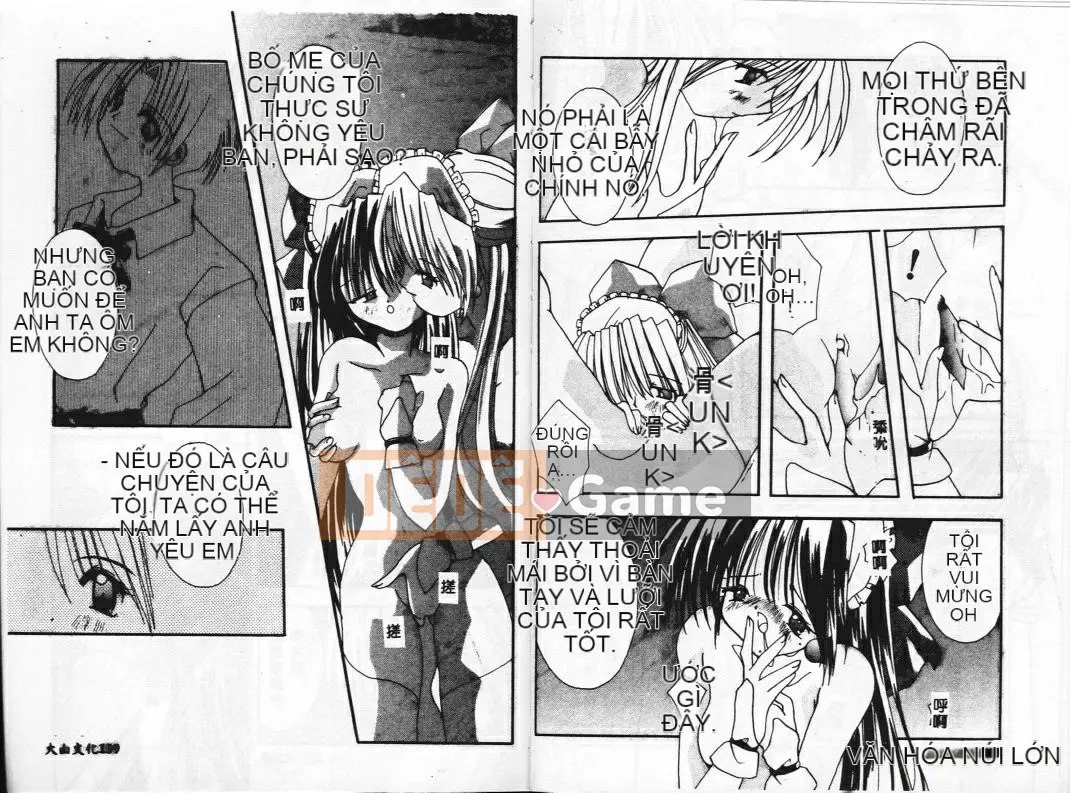 [Shigenagi] BÚP BÊ[S] ─ Graffiti ─ [Trung bình]