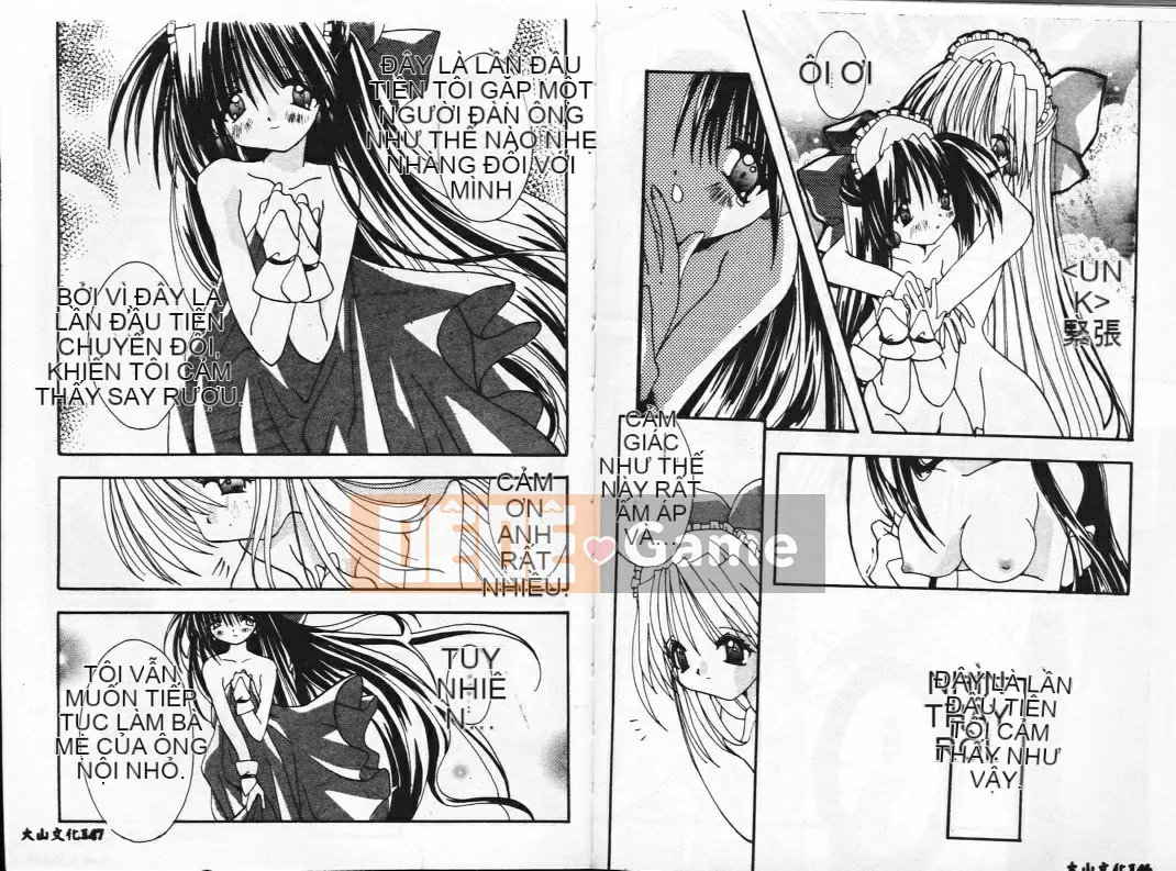 [Shigenagi] BÚP BÊ[S] ─ Graffiti ─ [Trung bình]