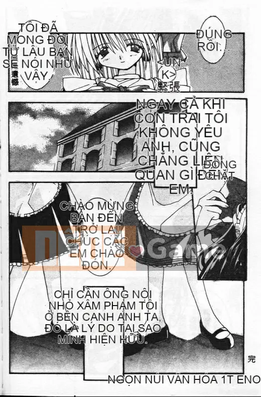 [Shigenagi] BÚP BÊ[S] ─ Graffiti ─ [Trung bình]