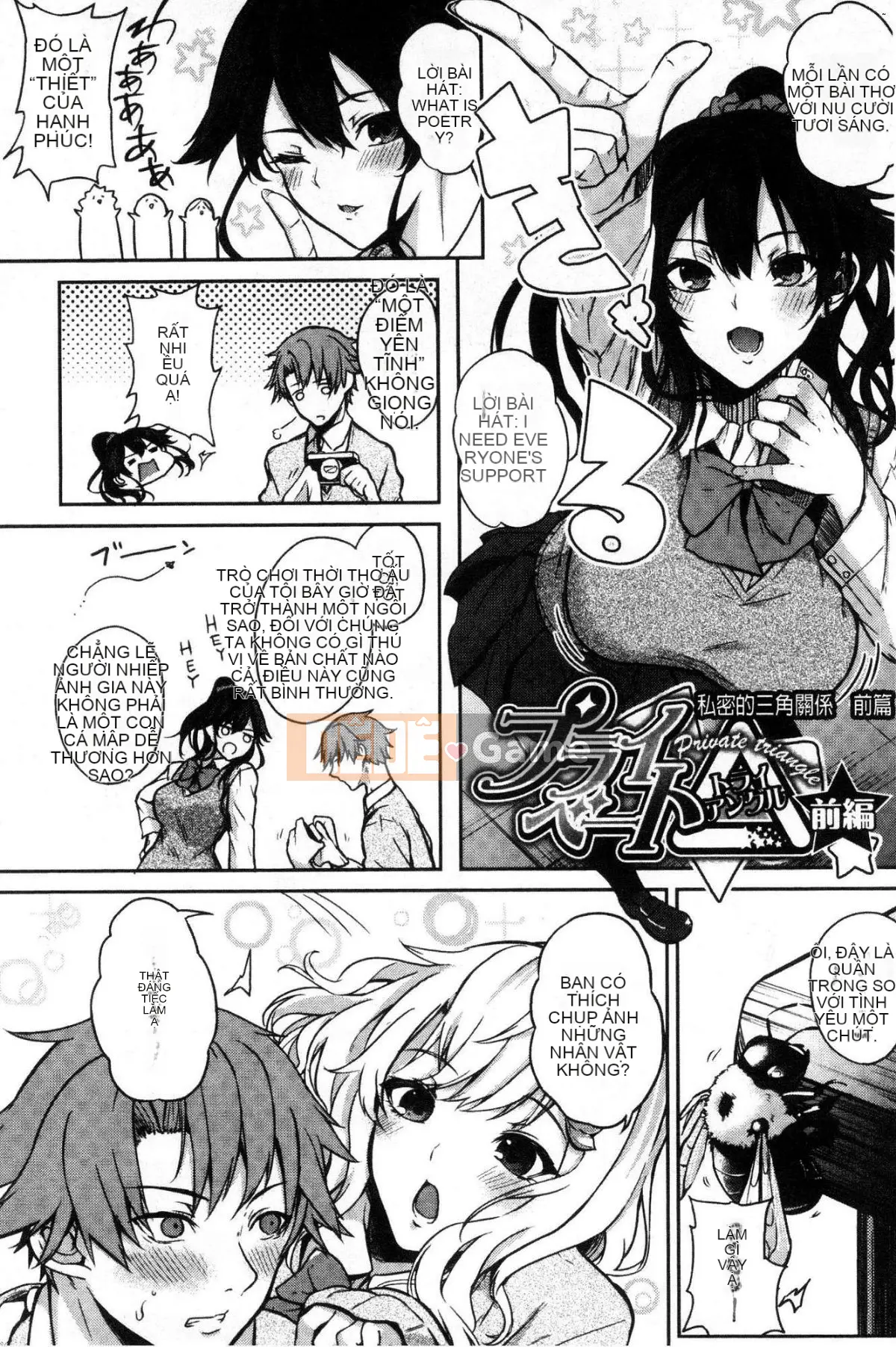 [Kazeteki Koubou][Kurokawa tiên] Mẹ kiếp