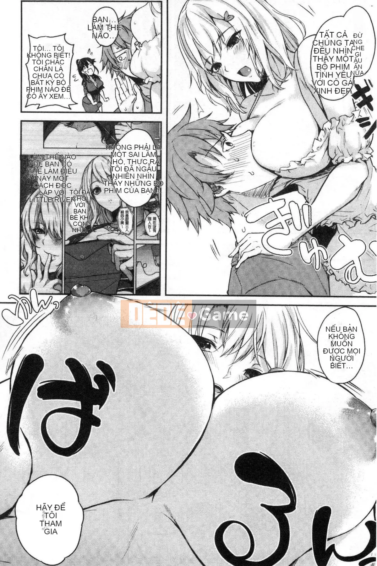 [Kazeteki Koubou][Kurokawa tiên] Mẹ kiếp