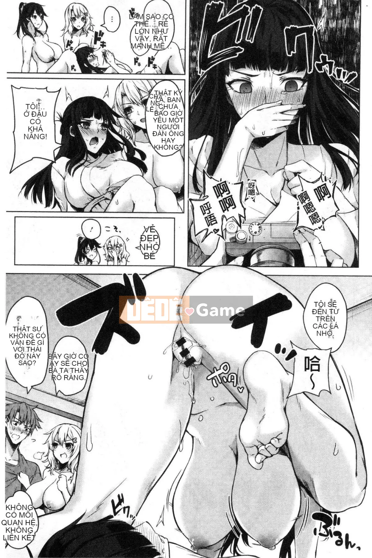 [Kazeteki Koubou][Kurokawa tiên] Mẹ kiếp