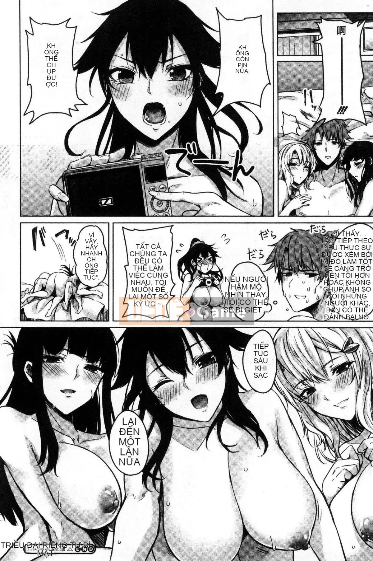 [Kazeteki Koubou][Kurokawa tiên] Mẹ kiếp