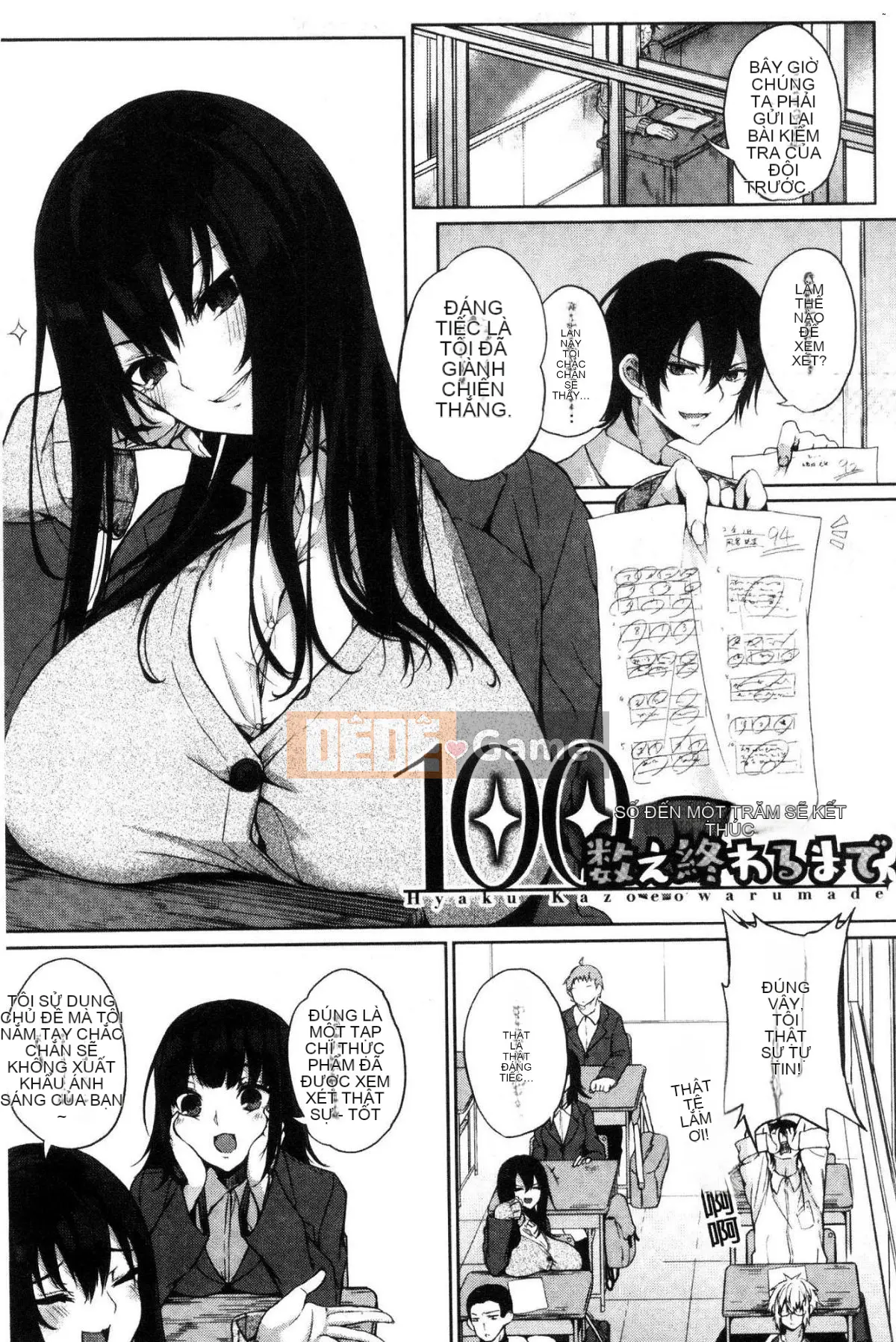 [Kazeteki Koubou][Kurokawa tiên] Mẹ kiếp