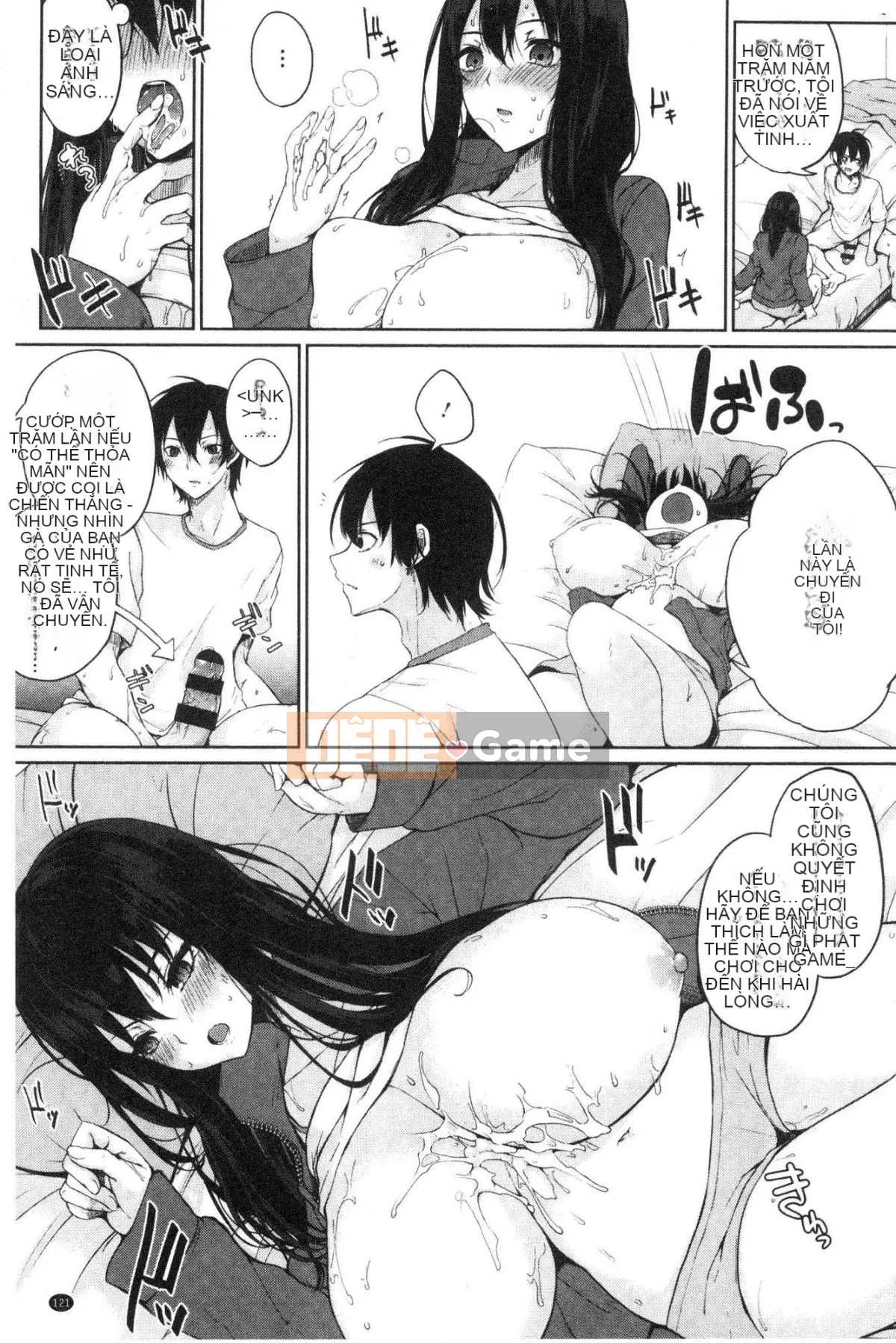 [Kazeteki Koubou][Kurokawa tiên] Mẹ kiếp