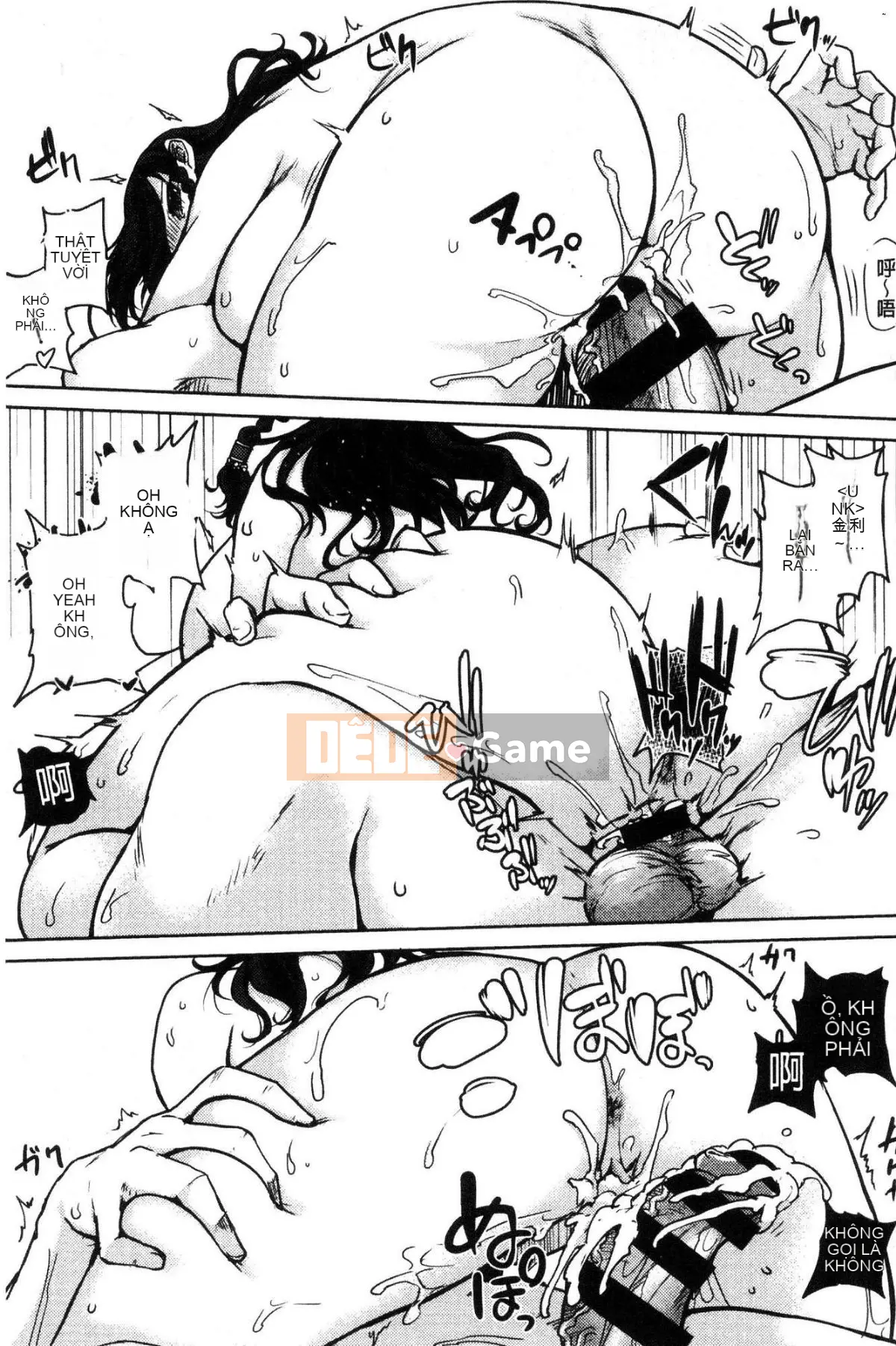 [Kazeteki Koubou][Kurokawa tiên] Mẹ kiếp