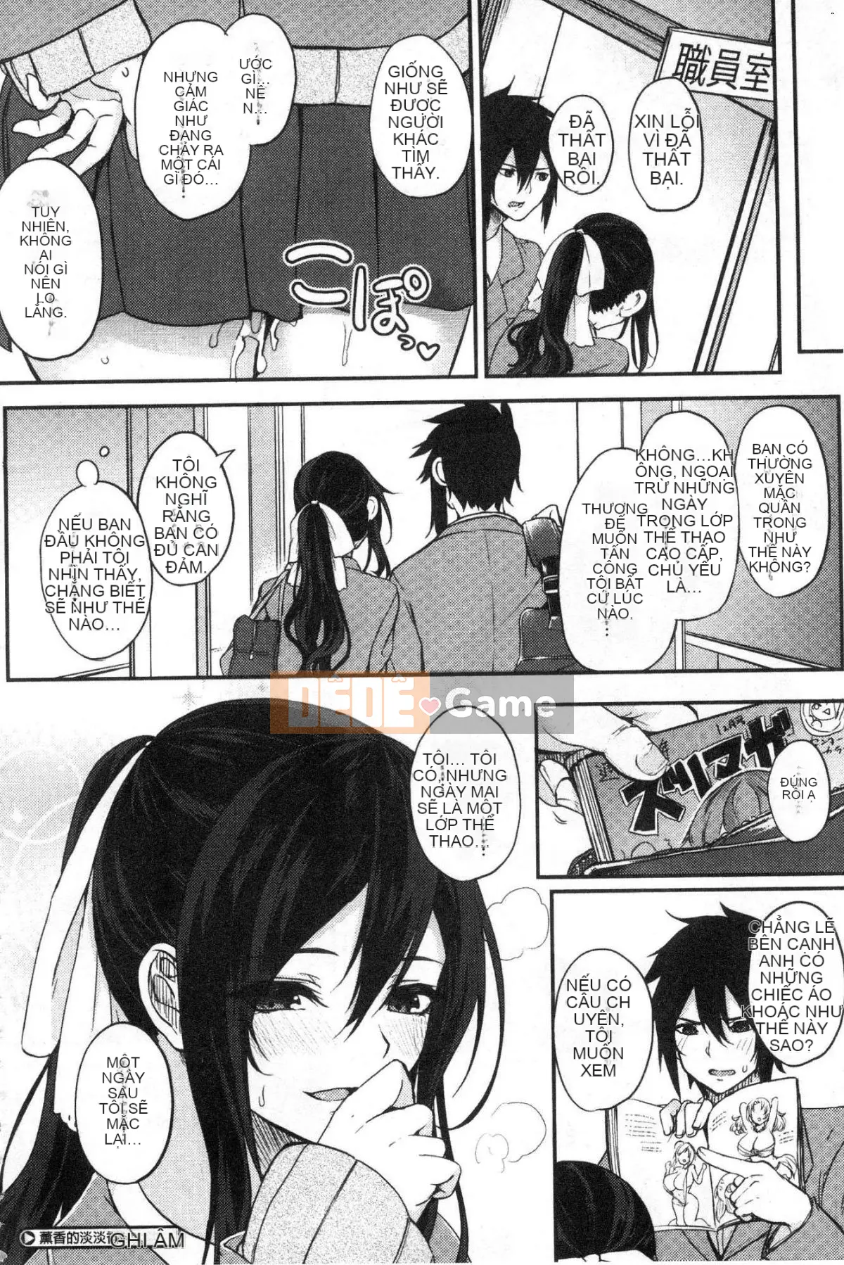 [Kazeteki Koubou][Kurokawa tiên] Mẹ kiếp