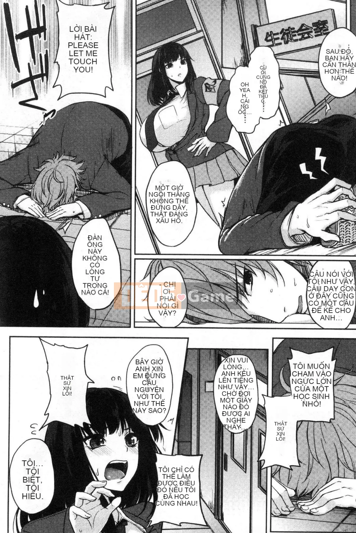 [Kazeteki Koubou][Kurokawa tiên] Mẹ kiếp