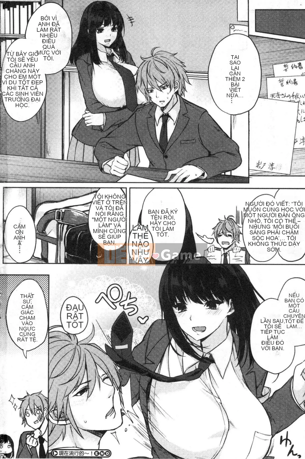 [Kazeteki Koubou][Kurokawa tiên] Mẹ kiếp