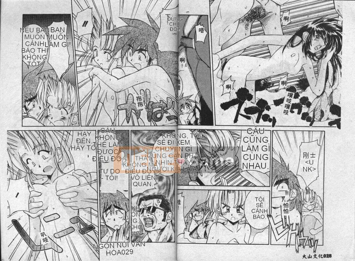 [GUY] Thuốc bẩn của phù thủy [Trung bình]