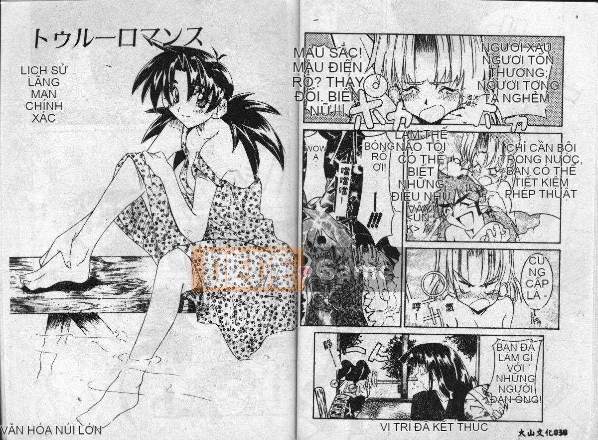 [GUY] Thuốc bẩn của phù thủy [Trung bình]