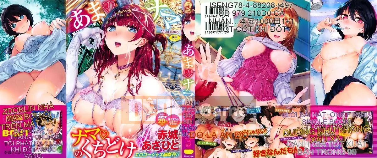 [Akagi Asahi] Ama ❤ Nama + Tiger Hole & Honey Melon Bonus [Tiếng Trung]
