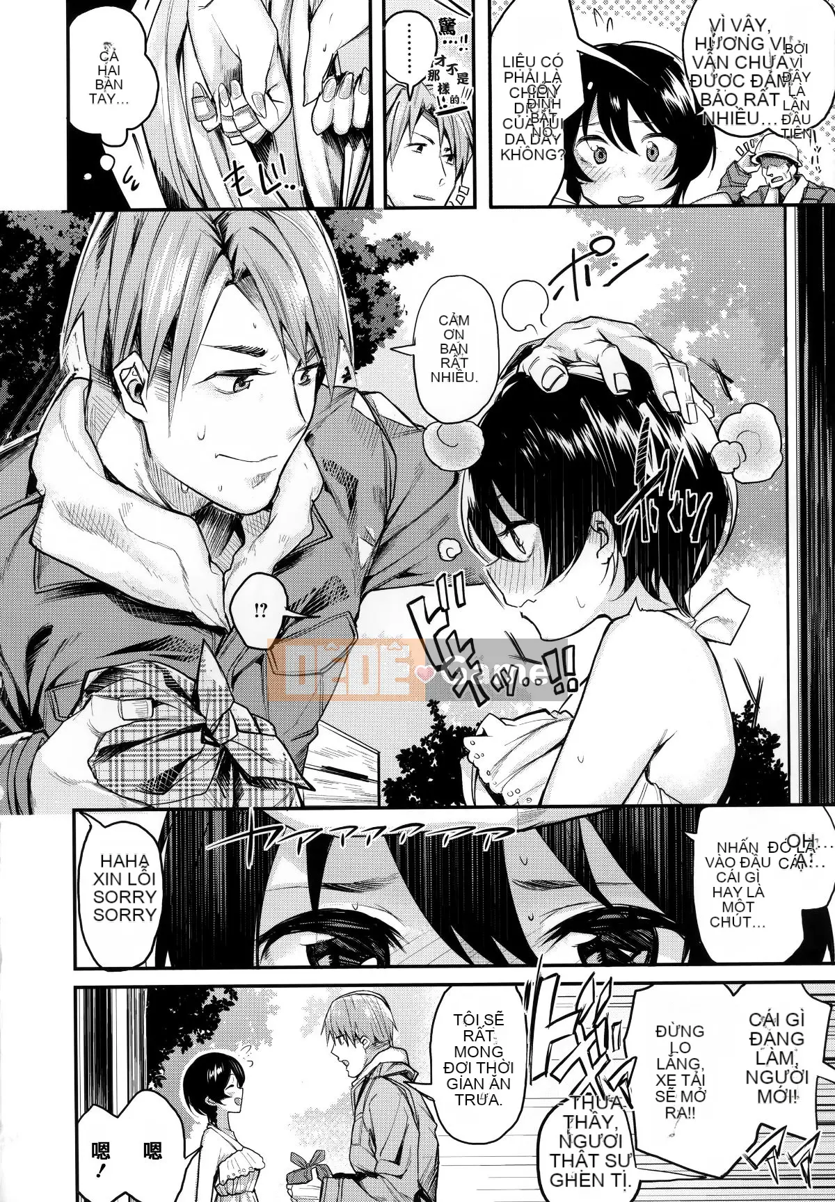 [Akagi Asahi] Ama ❤ Nama + Tiger Hole & Honey Melon Bonus [Tiếng Trung]