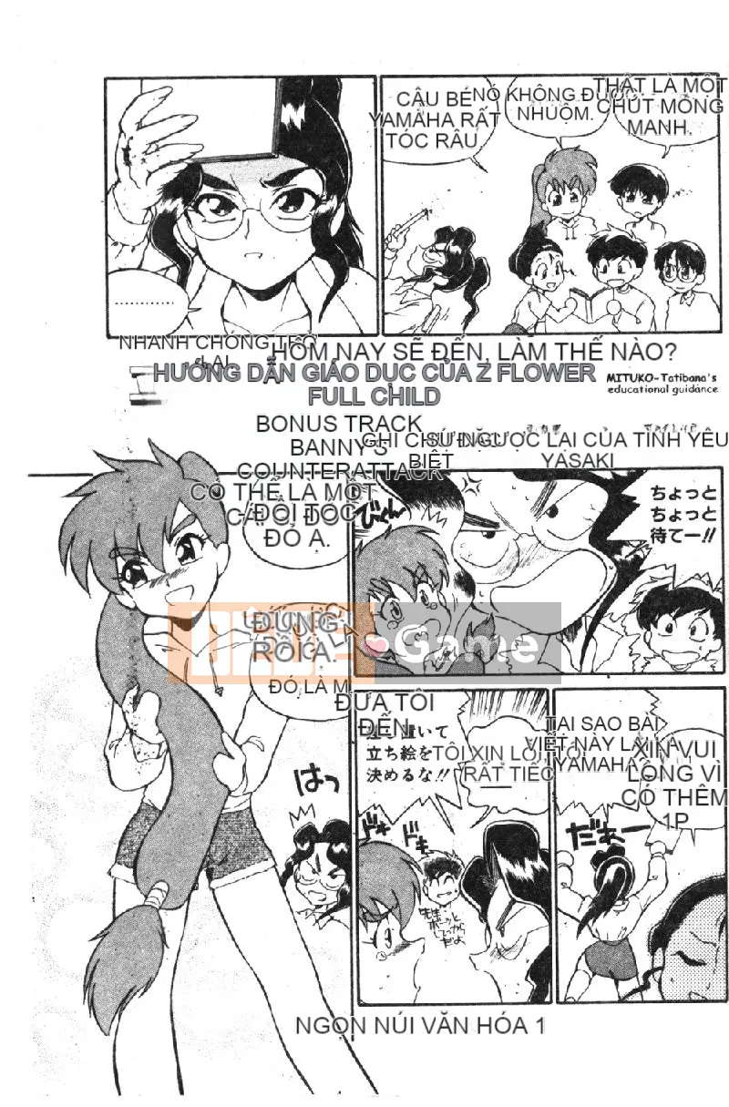 [Dozamura] Đời sống động vật [Trung bình]