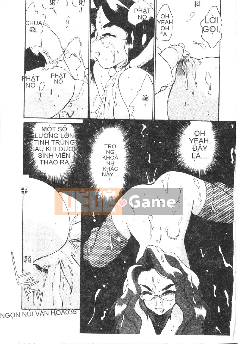 [Dozamura] Đời sống động vật [Trung bình]