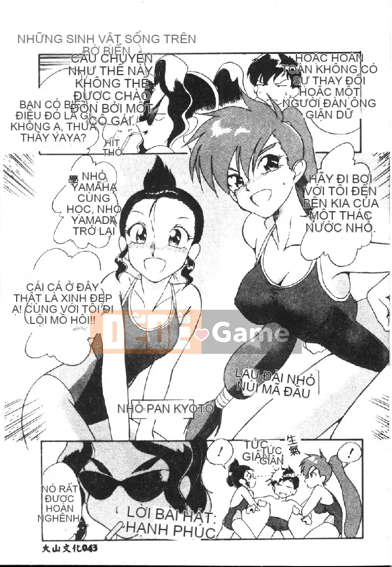 [Dozamura] Đời sống động vật [Trung bình]