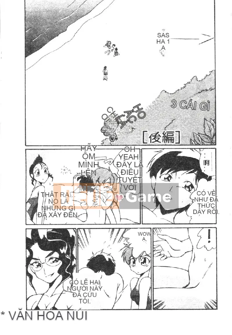 [Dozamura] Đời sống động vật [Trung bình]