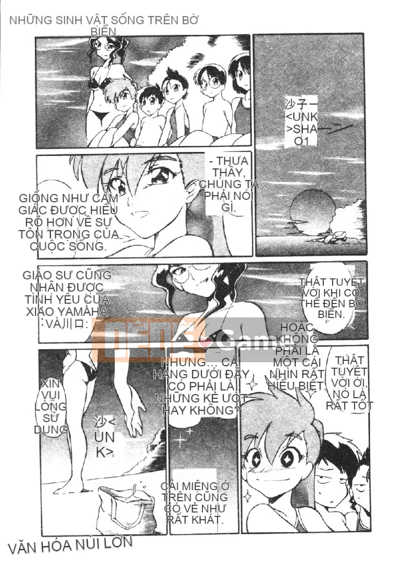 [Dozamura] Đời sống động vật [Trung bình]