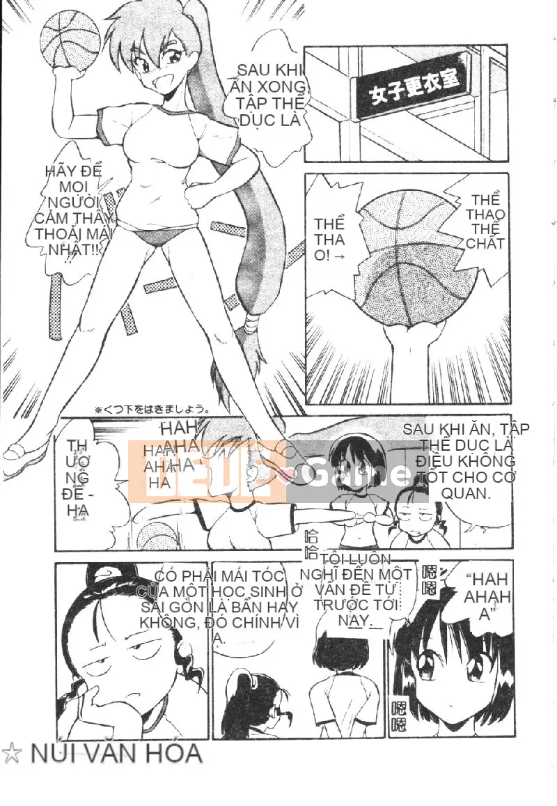 [Dozamura] Đời sống động vật [Trung bình]