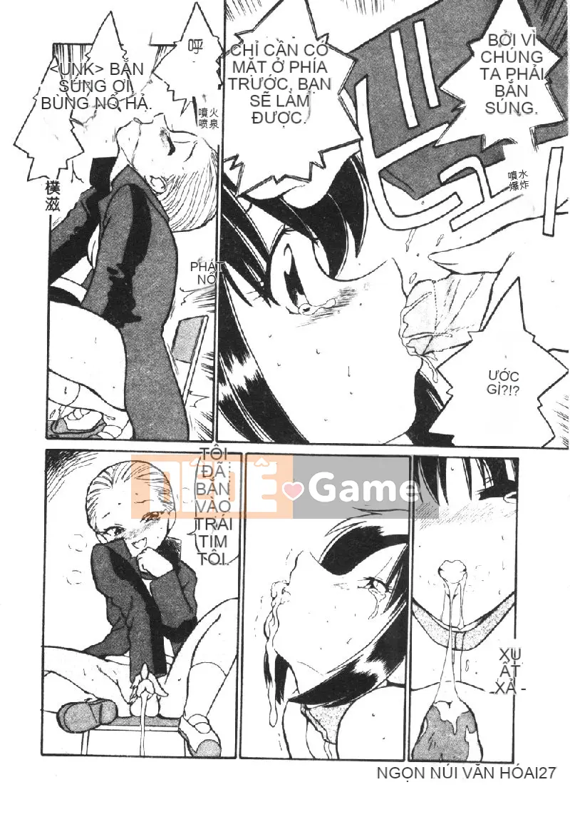 [Dozamura] Đời sống động vật [Trung bình]