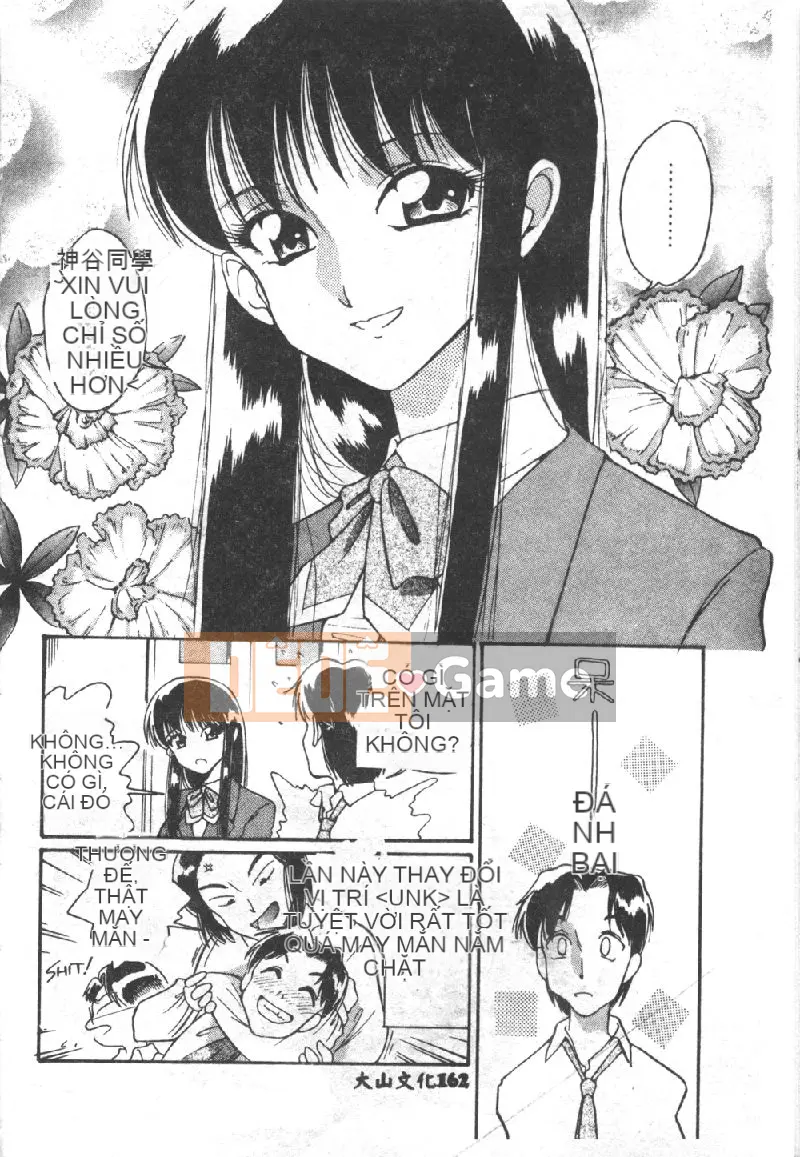 [Dozamura] Đời sống động vật [Trung bình]